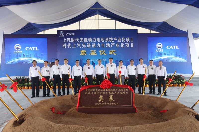 上汽與寧德時代合資建設(shè)電池及電池系統(tǒng)生產(chǎn)基地，全球車企“戰(zhàn)場”轉(zhuǎn)向動力電池