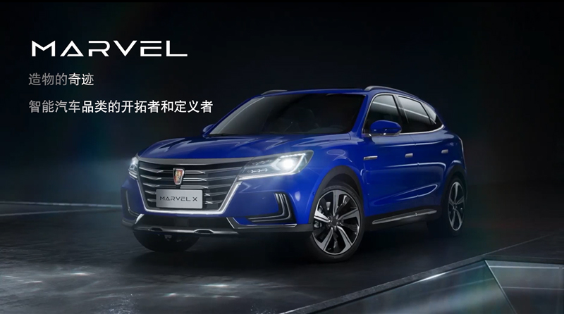 中國車企爭做“實業(yè)興邦”排頭兵，誰能領(lǐng)銜站C位？