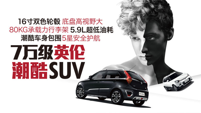 魅力綻放！上汽MG名爵“品牌年”廣州車展完美收官